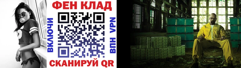 как найти закладки  Кирс  blacksprut ТОР  АМФ 97% 