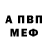 АМФЕТАМИН Premium Monsterxdude