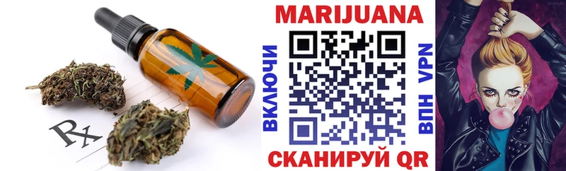 наркотики  Кирс  OMG зеркало  Canna-Cookies марихуана 