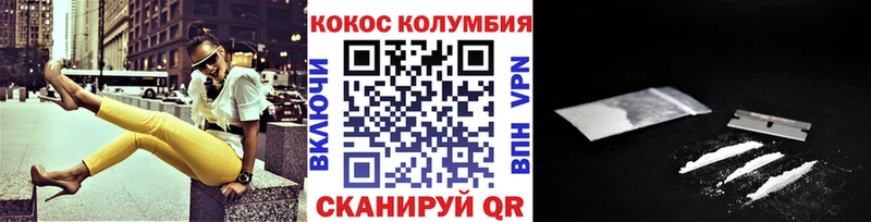 МЕГА маркетплейс  Кирс  COCAIN FishScale  хочу  