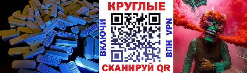 ЭКСТАЗИ 280мг  цена   МЕГА вход  Кирс 