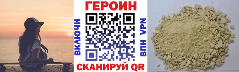 ссылка на мегу ССЫЛКА  дарнет шоп  Кирс  Героин герыч 