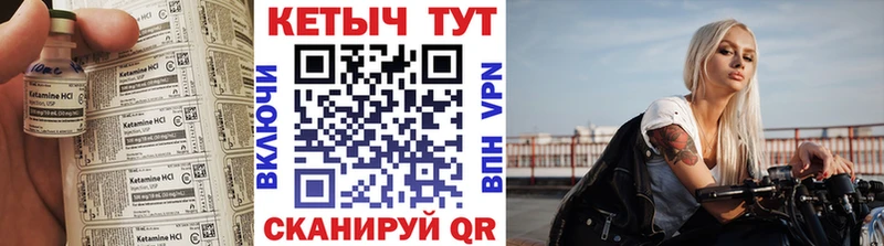 гидра   Кирс  Кетамин ketamine 