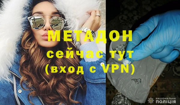 бутират Алексин