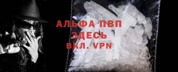 бутират Алексин
