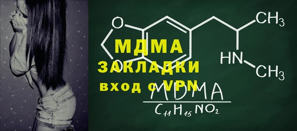 марки nbome Алексеевка