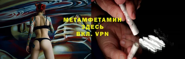 марки nbome Алексеевка