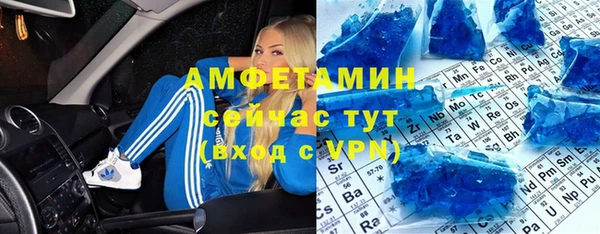 спайс Алзамай