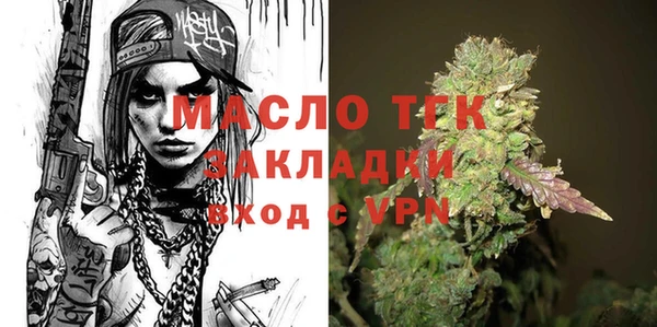 стафф Белая Калитва