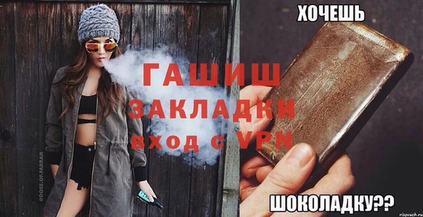 бутират Алексин