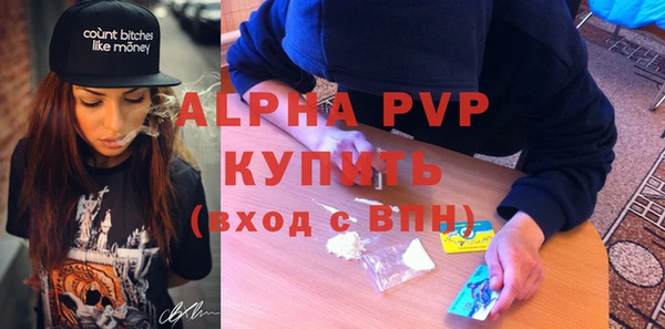 твердый Абинск
