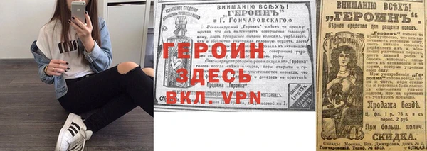 стафф Белая Калитва