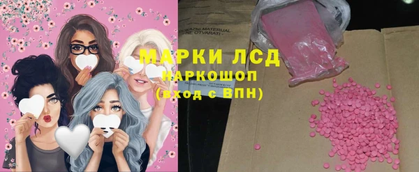 марки nbome Алексеевка
