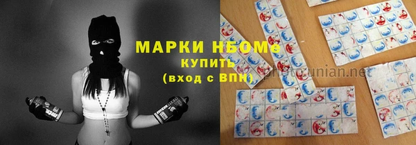 бутират Алексин