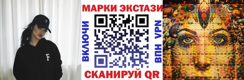 блэк спрут ссылки  где купить наркоту  Кирс  Марки 25I-NBOMe 1500мкг 