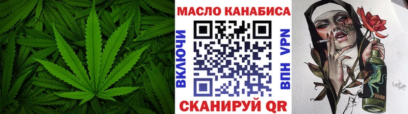 ТГК THC oil Кирс